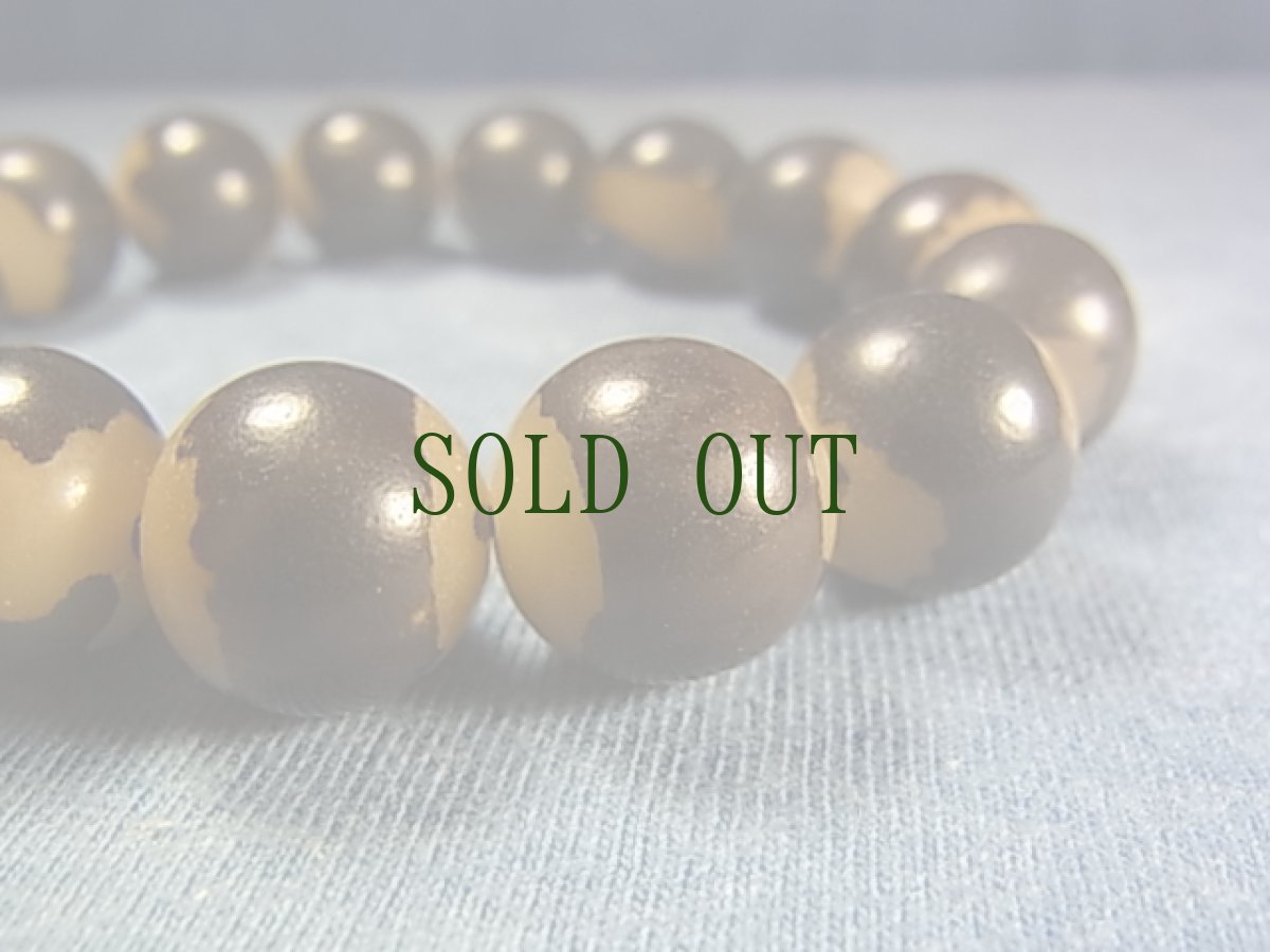 画像4: 菩提根のブレスレット　 (4)