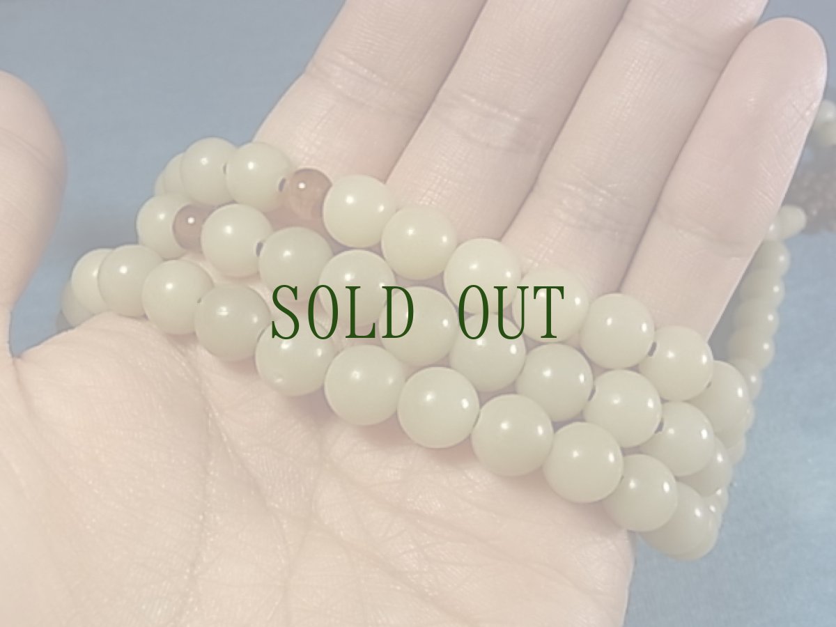 画像5: 菩提根の108玉念珠　 (5)