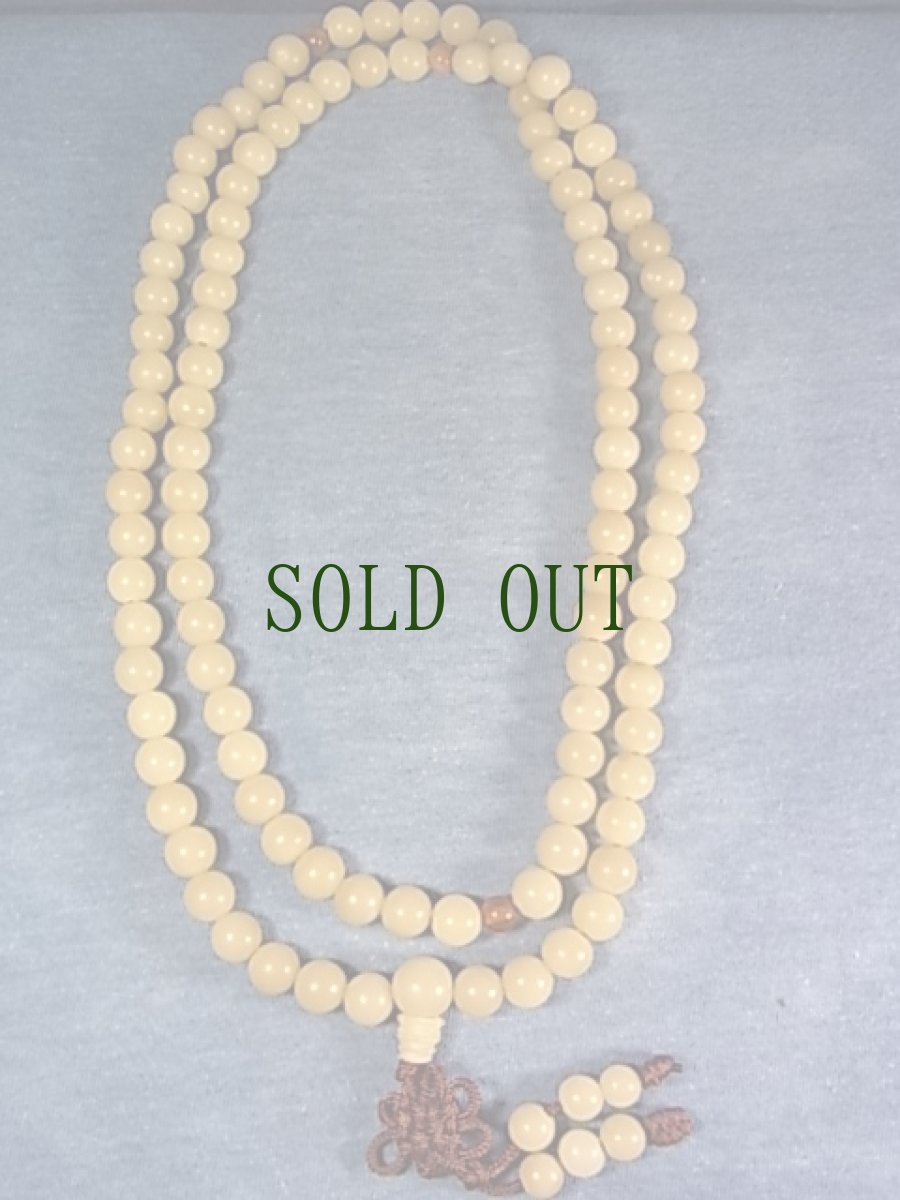 画像2: 菩提根の108玉念珠　 (2)