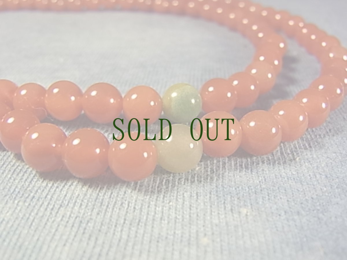 画像5: 瑪瑙(カーネリアン)の108珠念珠 (5)