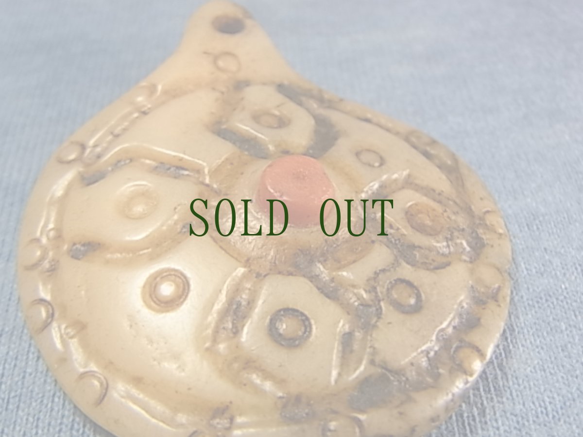 画像4: カパラの御守り　(チベタンKapala )　アンティーク (4)