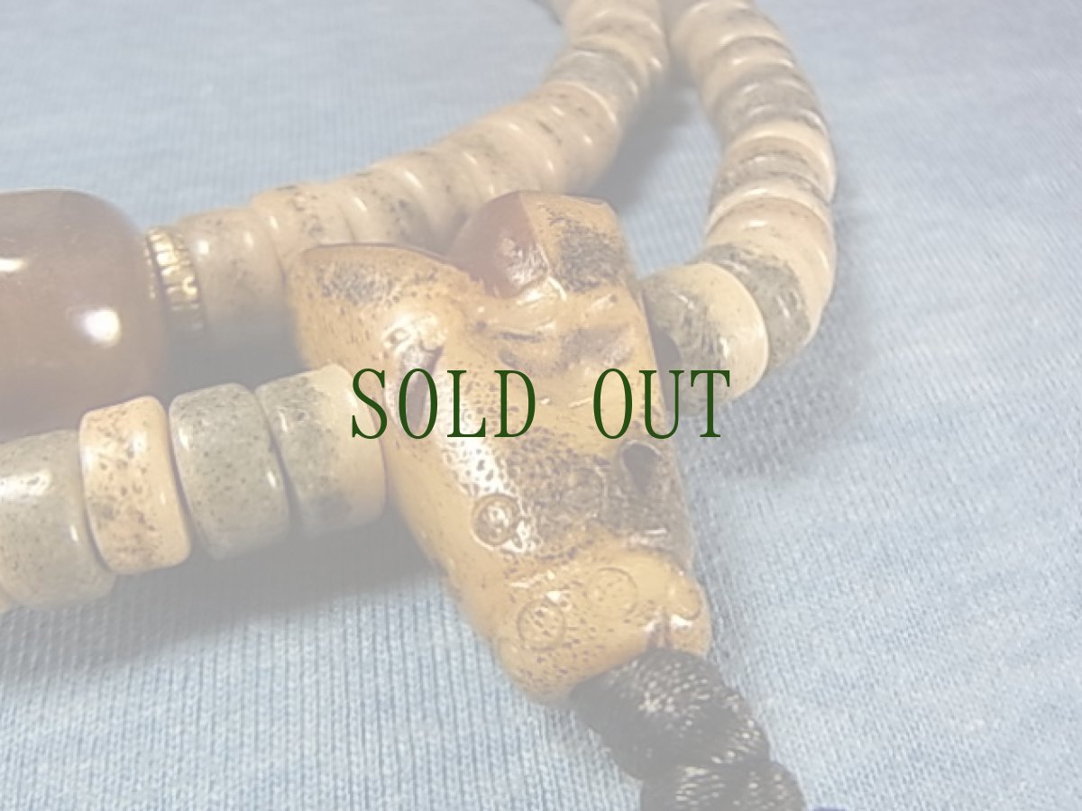 画像3: カパラの御数珠　(チベタンKapala Mala )　アンティーク (3)