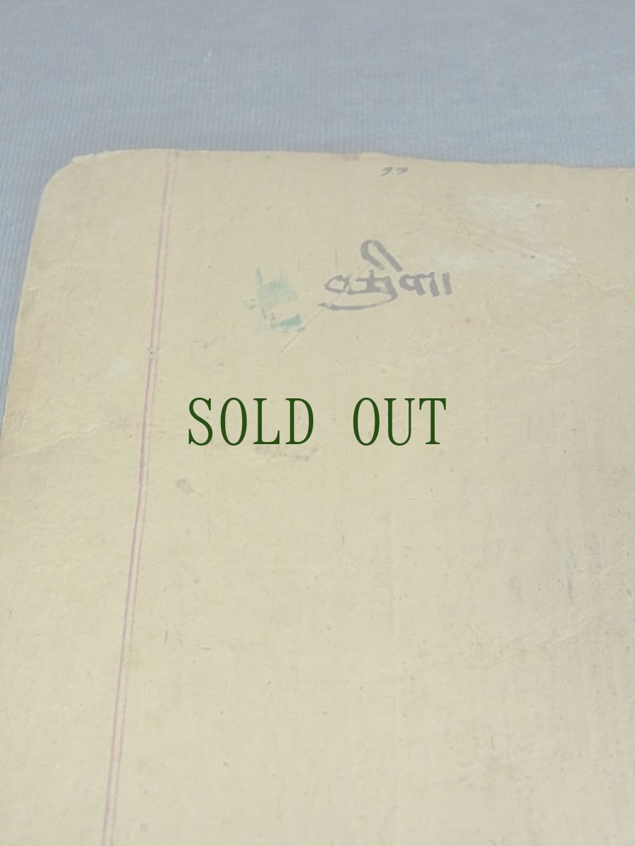 画像6: チベットのタンカ(菩薩画)　アンティーク・小サイズ(額装) (6)