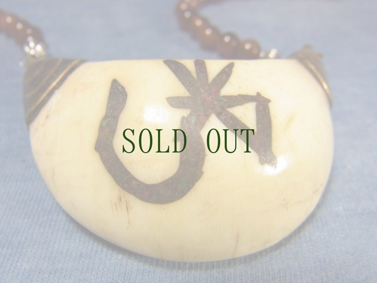 画像9: シャンカのパーツ(チベット法螺貝)とチベットアンデシン(血珠)のオリジナルネックレス　 (9)