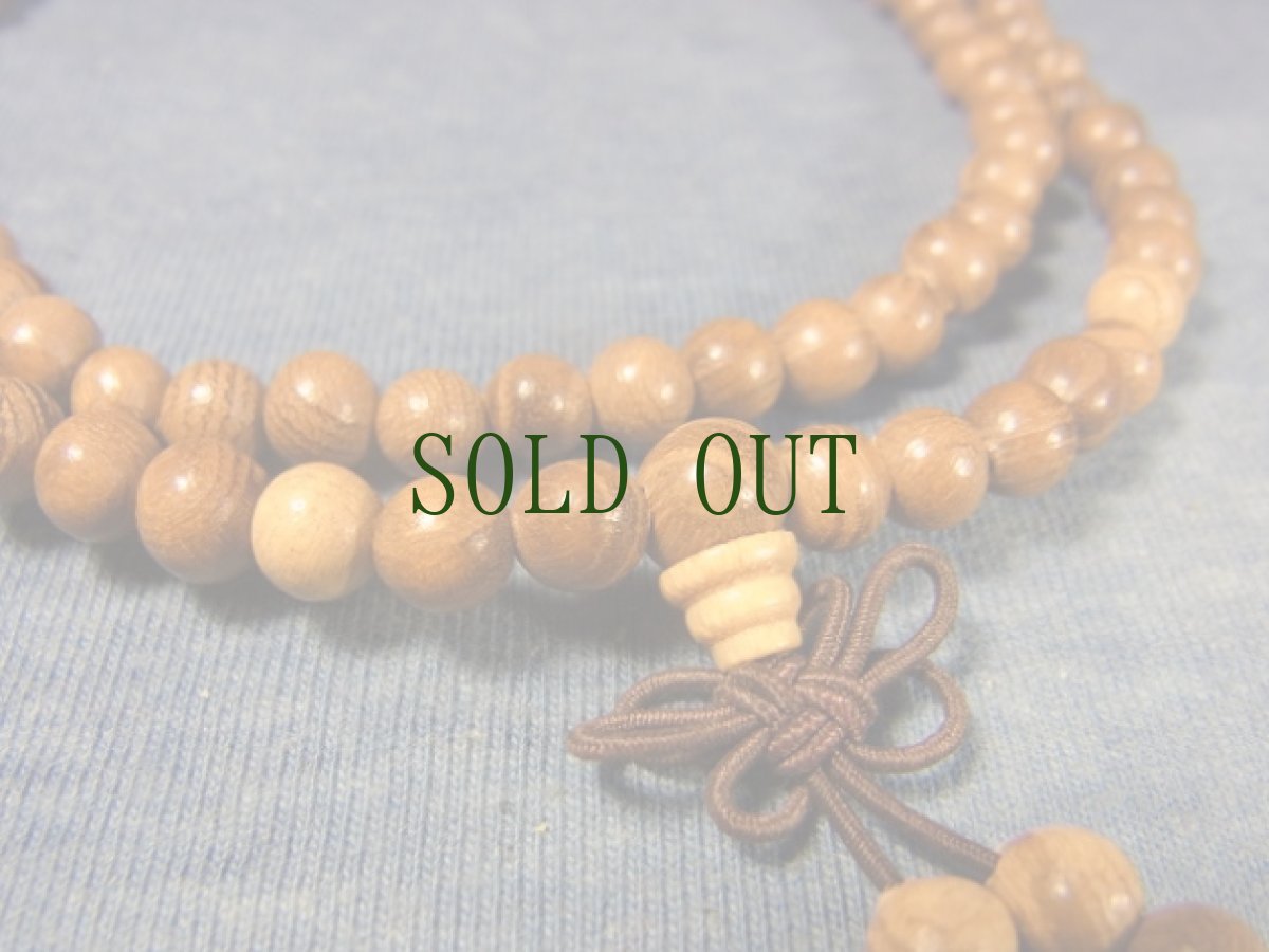 画像3: 黄金楠(金丝楠木)の108玉念珠 (3)