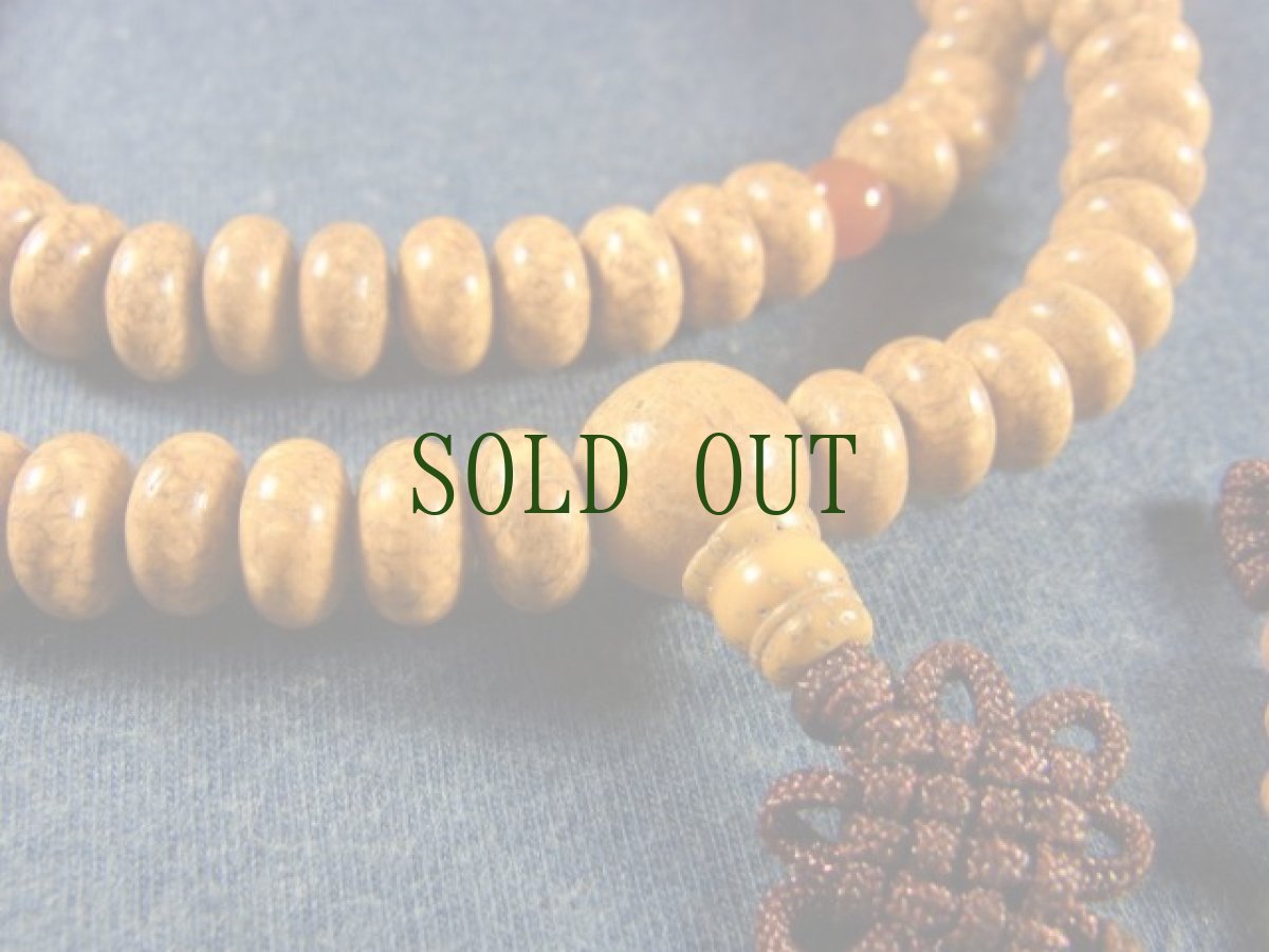 画像3: 天竺菩提樹の108珠念珠  (3)