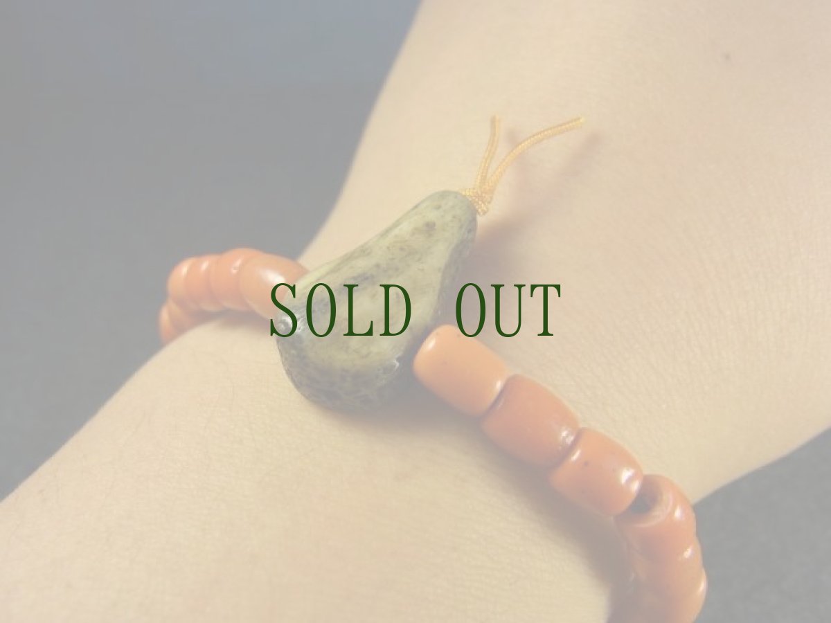 画像10: カパラのグル玉(親玉)とシェルパコーラル(アンティーク・とんぼ玉)のブレスレット (10)