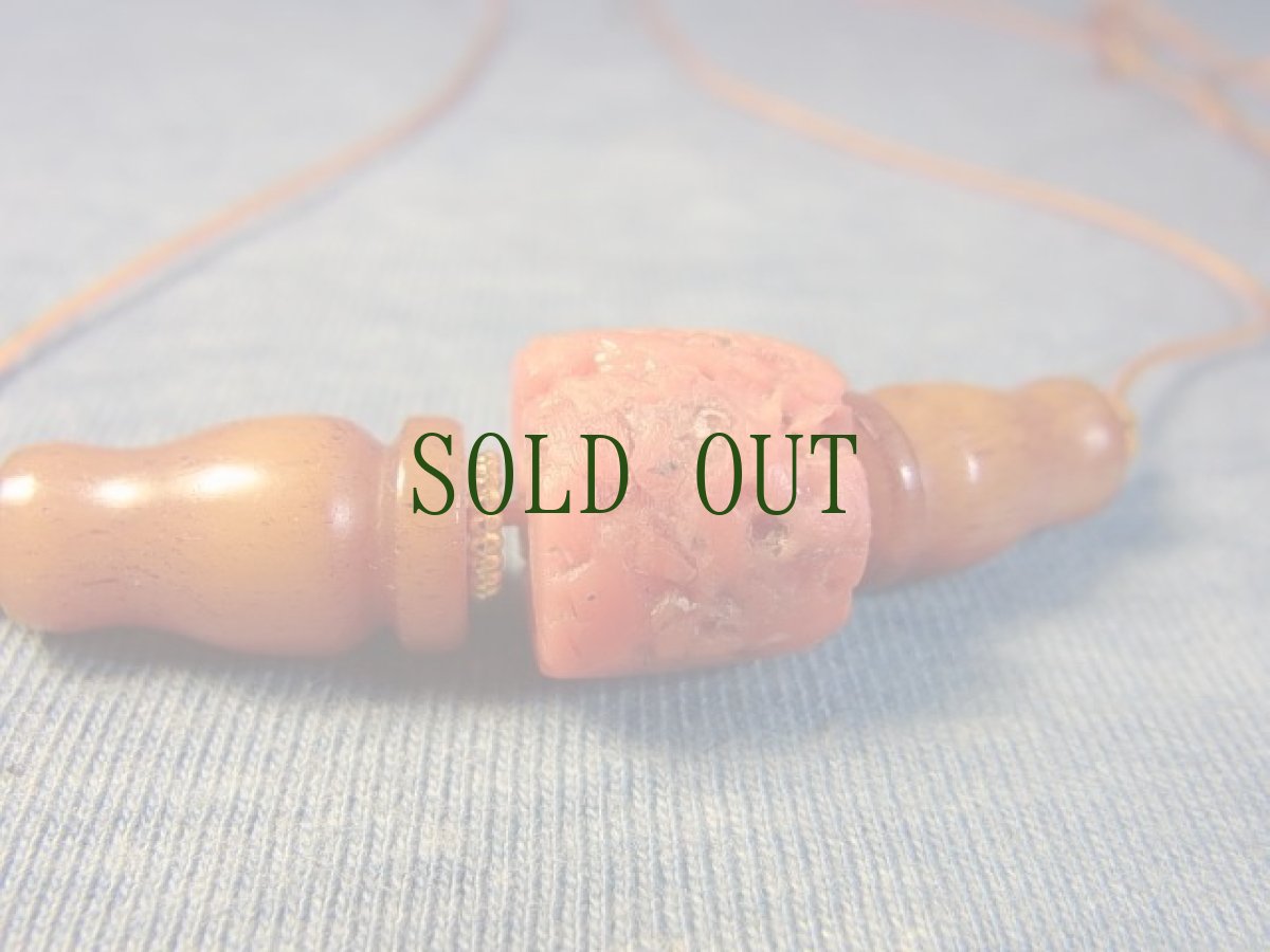 画像3: アンティーク・チベタンコーラル　(山珊瑚)とヤク骨のボサのシンプルネックレス (3)