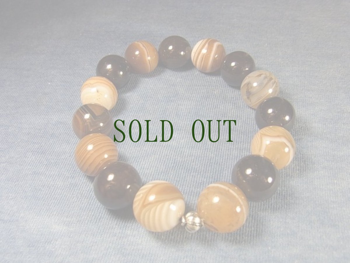 画像2: ヒマラヤの縞瑪瑙と龍紋瑪瑙のブレスレット (2)