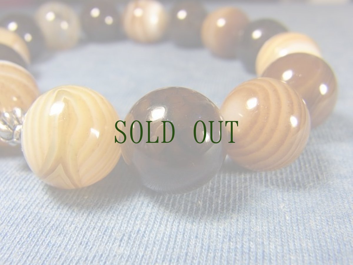 画像5: ヒマラヤの縞瑪瑙と龍紋瑪瑙のブレスレット (5)