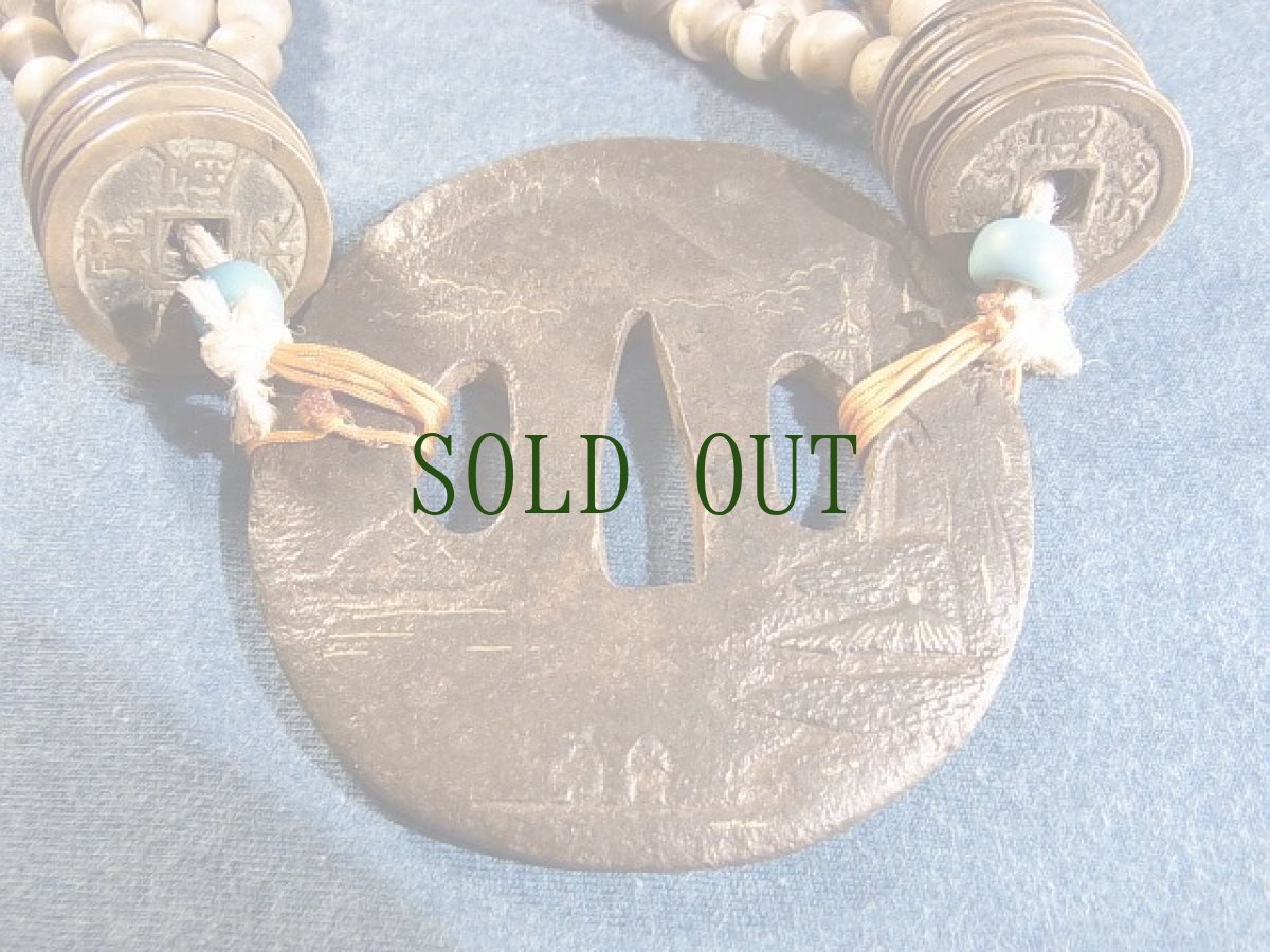 画像3: アイヌ　シトキ・伝世タマサイ　(江戸期)アンティーク (3)