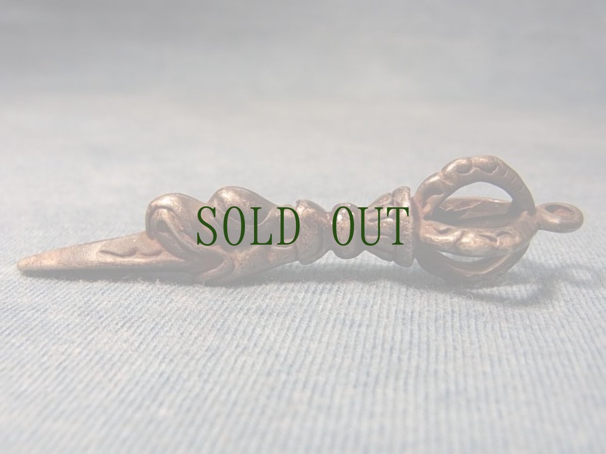 画像3: チベットのお守り(Thogchags) ブルパ (3)