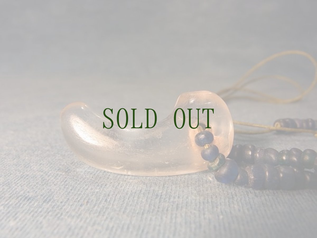 画像2: 水晶製勾玉と古代瑠璃玉　　古墳時代 (2)