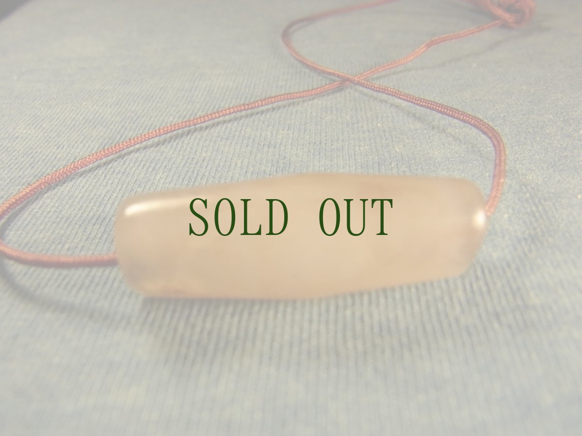 画像2: 古代ジービーズ ９アイ（ancient dzi mig gu pa） 老九眼天珠 (2)