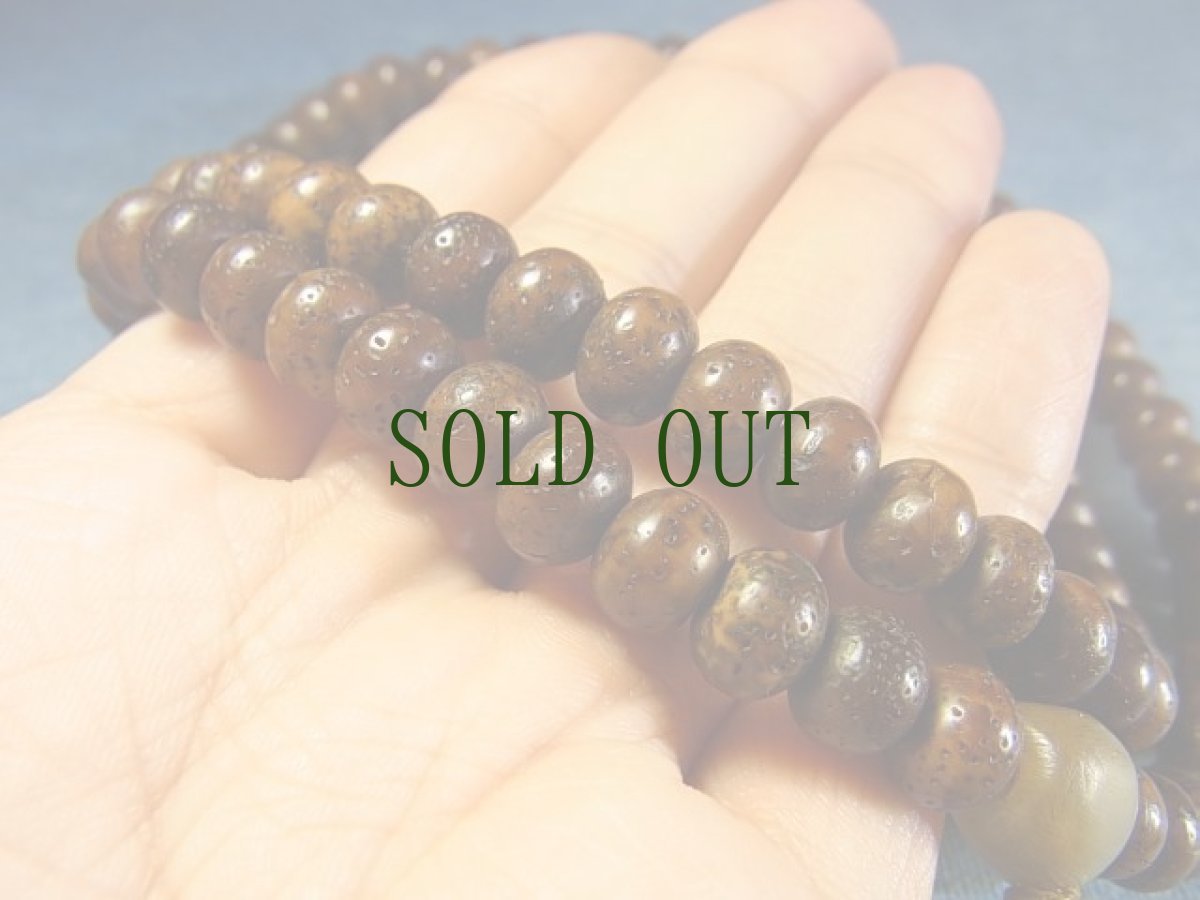 画像8: 老星月菩提樹の御数珠　(アンティーク　チベタン MALA )　8mm珠 (8)