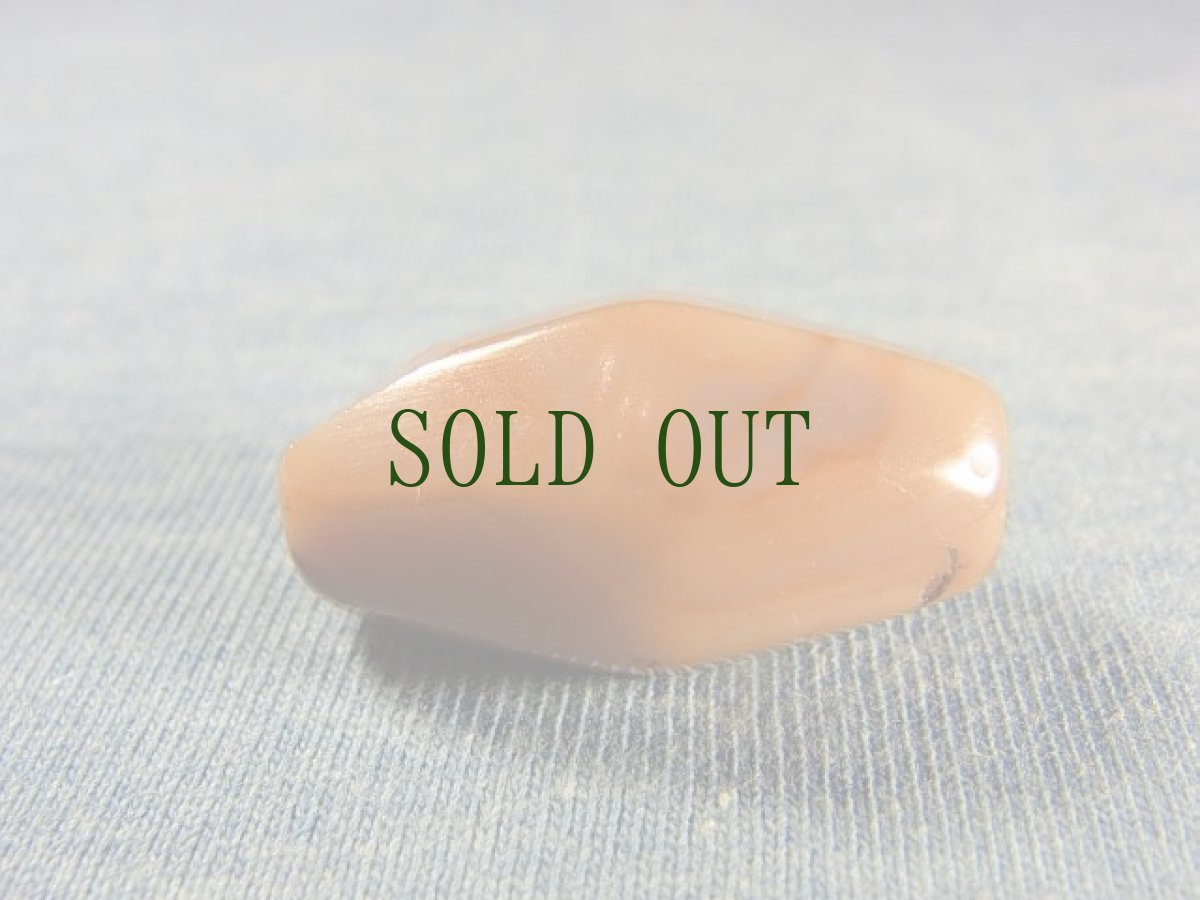 画像2: Pema Raka 藍紅瑪瑙　(ペマラカ) (2)