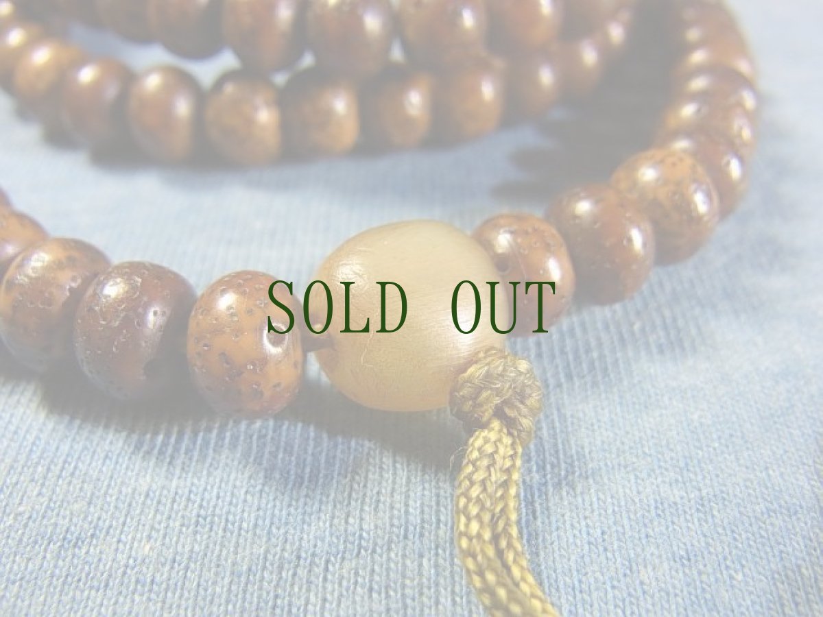 画像5: 老星月菩提樹の御数珠　(アンティーク　チベタン MALA )　8mm珠 (5)