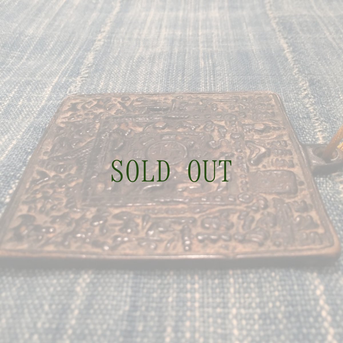 画像7: トクチャ(雷神・Thogchags)　(メロン・暦・九宮八卦)　アンティーク (7)