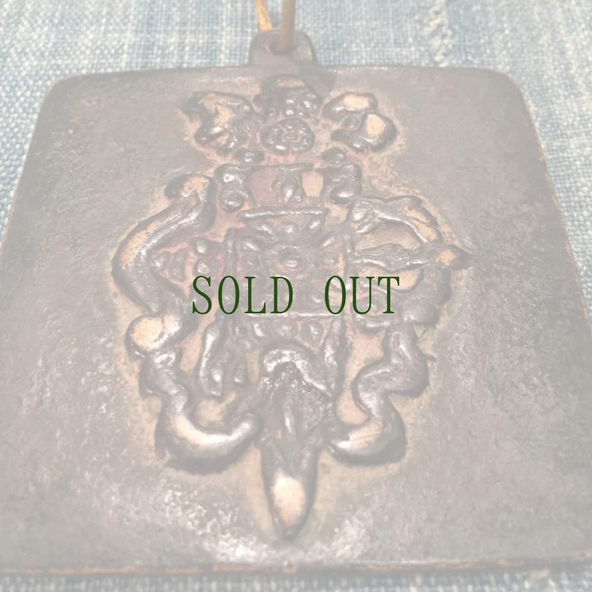 画像8: トクチャ(雷神・Thogchags)　(メロン・暦・九宮八卦)　アンティーク (8)