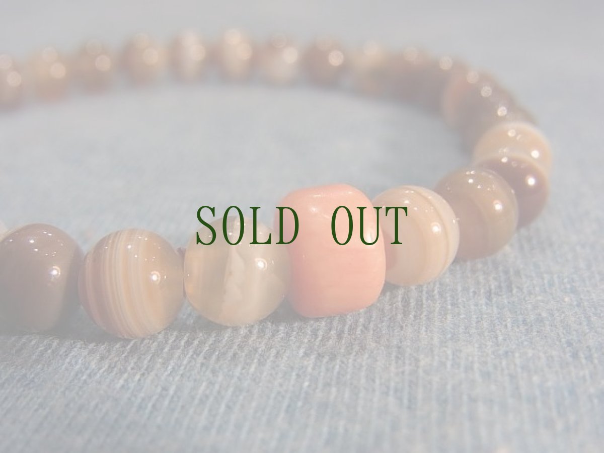 画像3: 縞瑪瑙　(Agate Stone)　のブレスレット　（6mm珠） (3)
