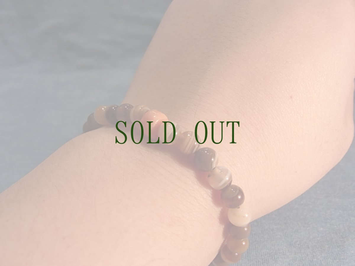 画像6: 縞瑪瑙　(Agate Stone)　のブレスレット　（6mm珠） (6)