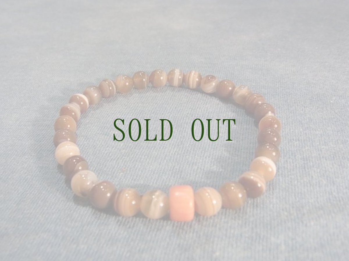 画像2: 縞瑪瑙　(Agate Stone)　のブレスレット　（6mm珠） (2)