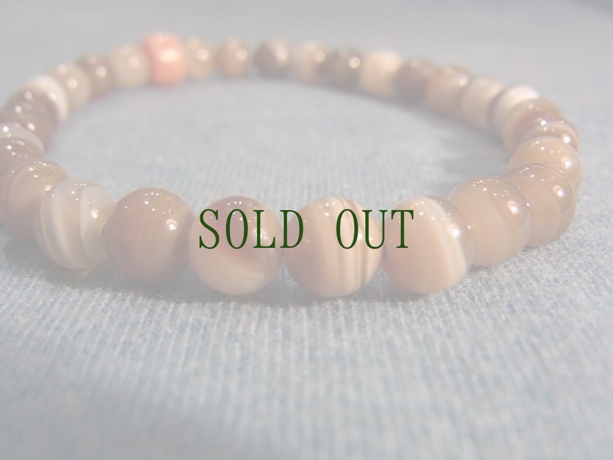 画像5: 縞瑪瑙　(Agate Stone)　のブレスレット　（6mm珠） (5)