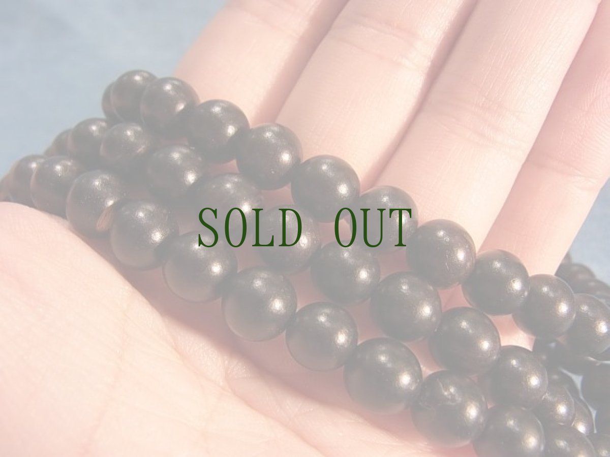 画像5: 黒檀木の108玉念珠　 (5)