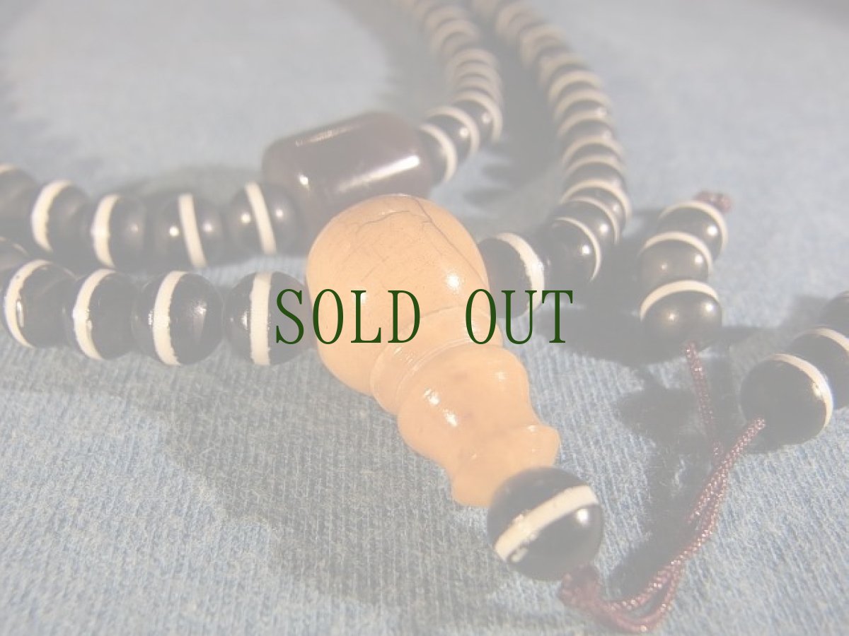 画像4: チベット薬師珠のMALA（108玉御数珠)　ラミック・ヴァイシャジャグル (4)