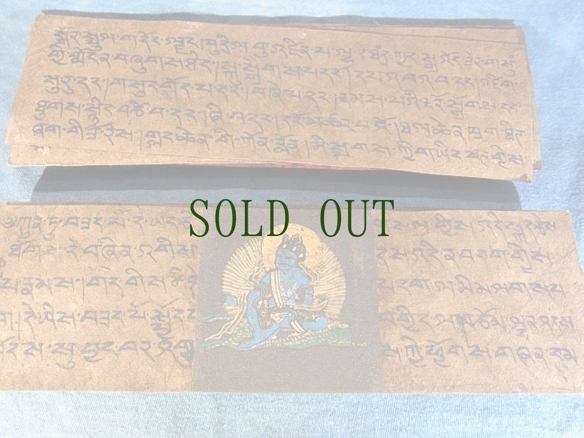 画像10: チベット密教の経文 (吉祥・如意・平安経) (10)