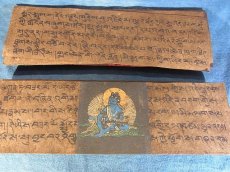 画像10: チベット密教の経文 (吉祥・如意・平安経) (10)