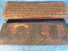 画像17: チベット密教の経文 (吉祥・如意・平安経) (17)