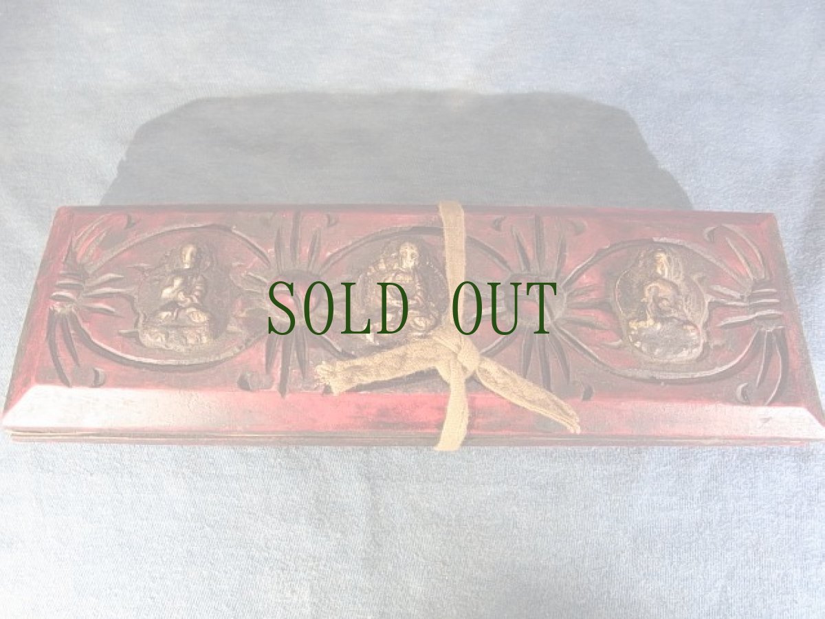 画像3: チベット密教の経文 (吉祥・如意・平安経) (3)