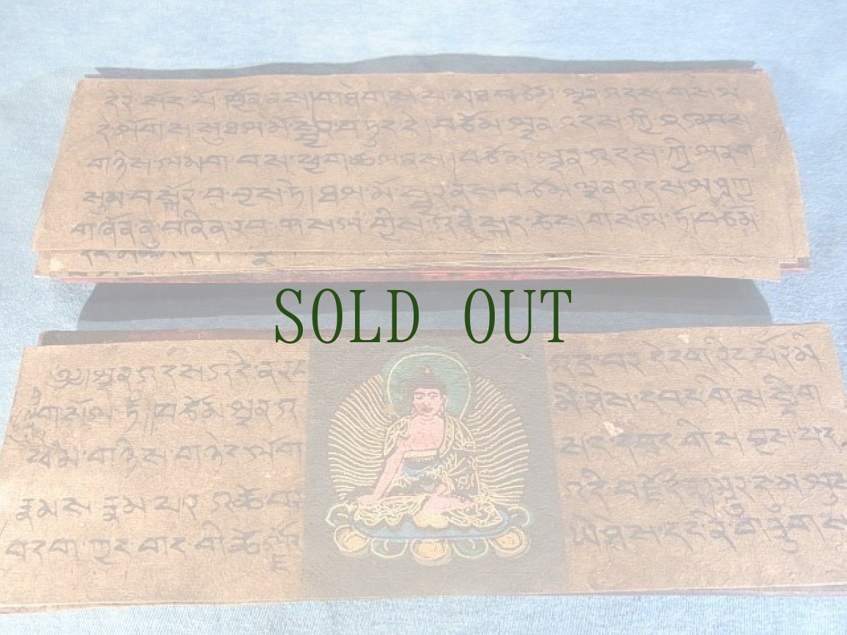 画像13: チベット密教の経文 (吉祥・如意・平安経) (13)