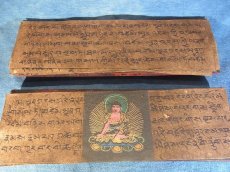 画像13: チベット密教の経文 (吉祥・如意・平安経) (13)