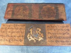画像6: チベット密教の経文 (吉祥・如意・平安経) (6)