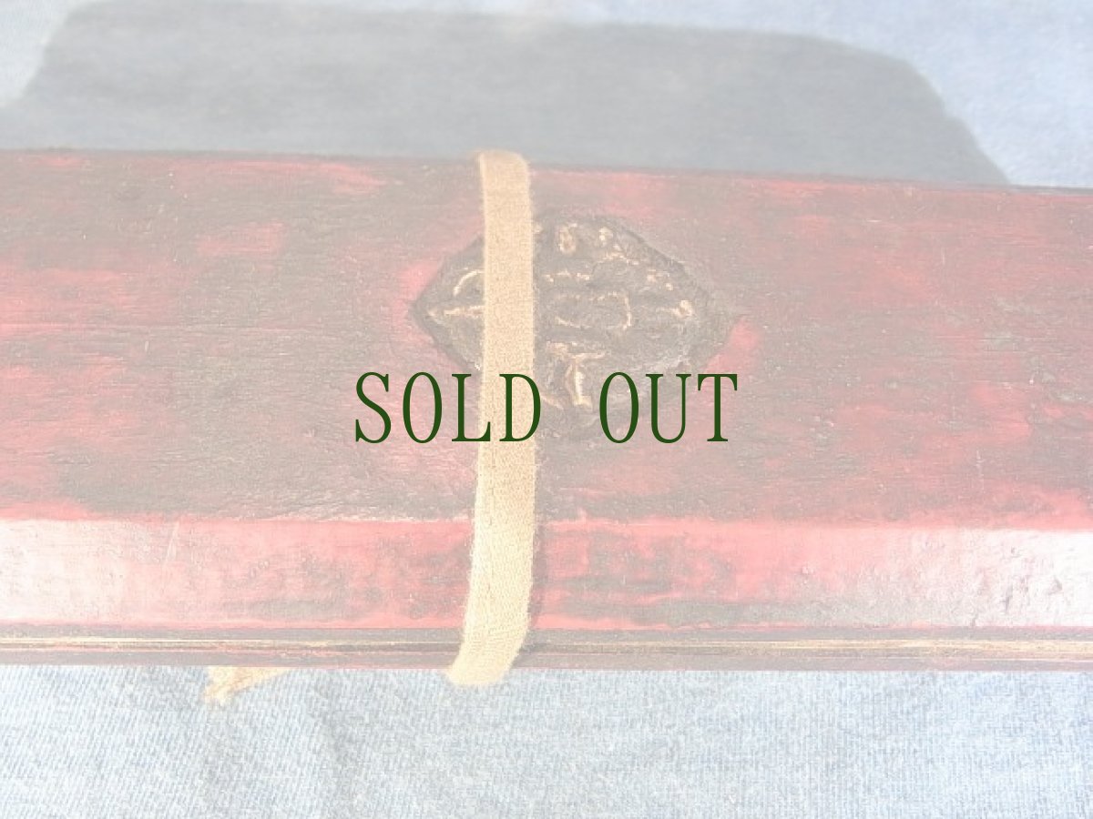 画像5: チベット密教の経文 (吉祥・如意・平安経) (5)