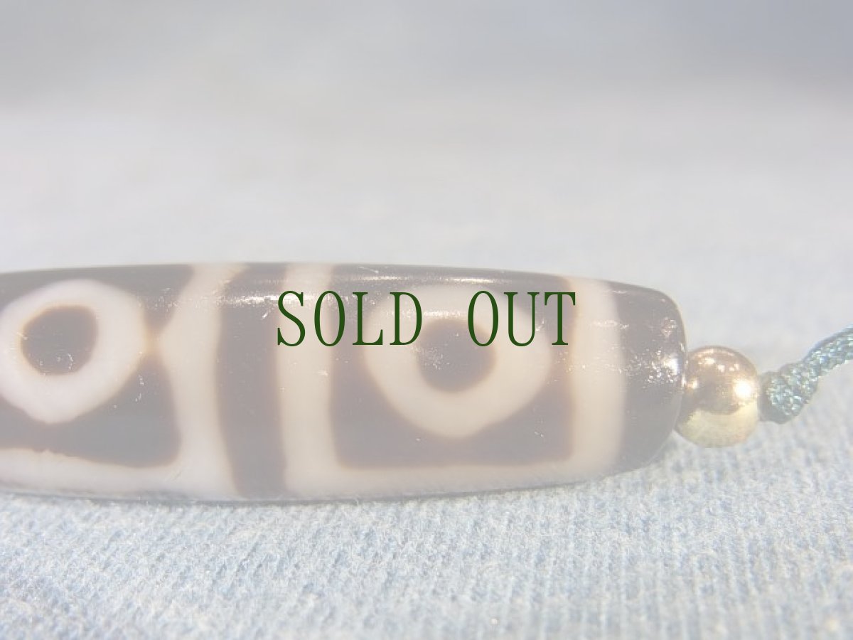 画像5: ジービーズ(４アイ・dzi  mig si pa)四眼天珠 (5)