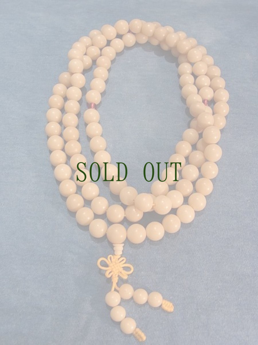 画像3: 菩提根の108玉念珠 (3)