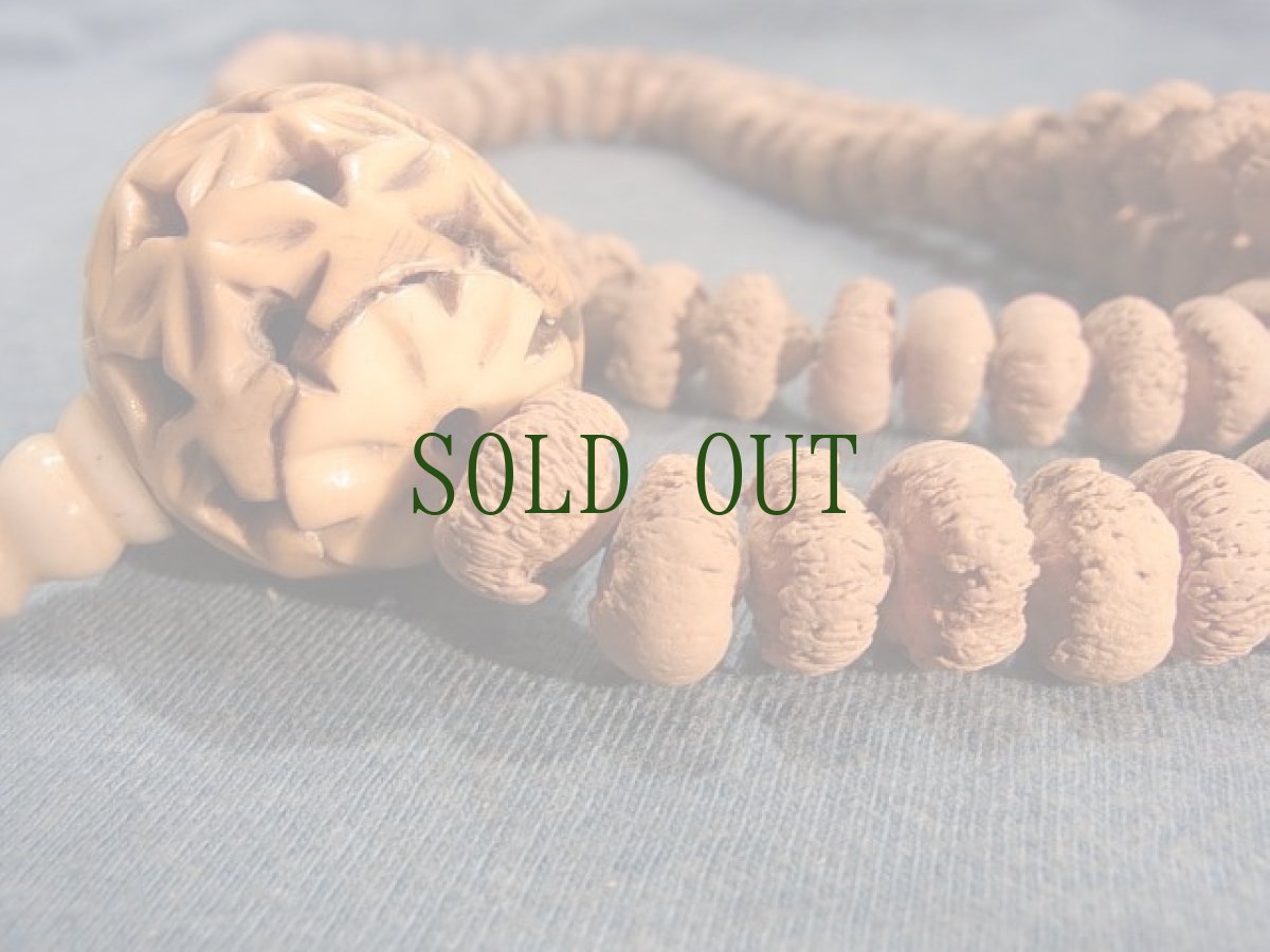 画像5: 蓮華菩提樹(ハイクラス)の108珠念珠 (5)