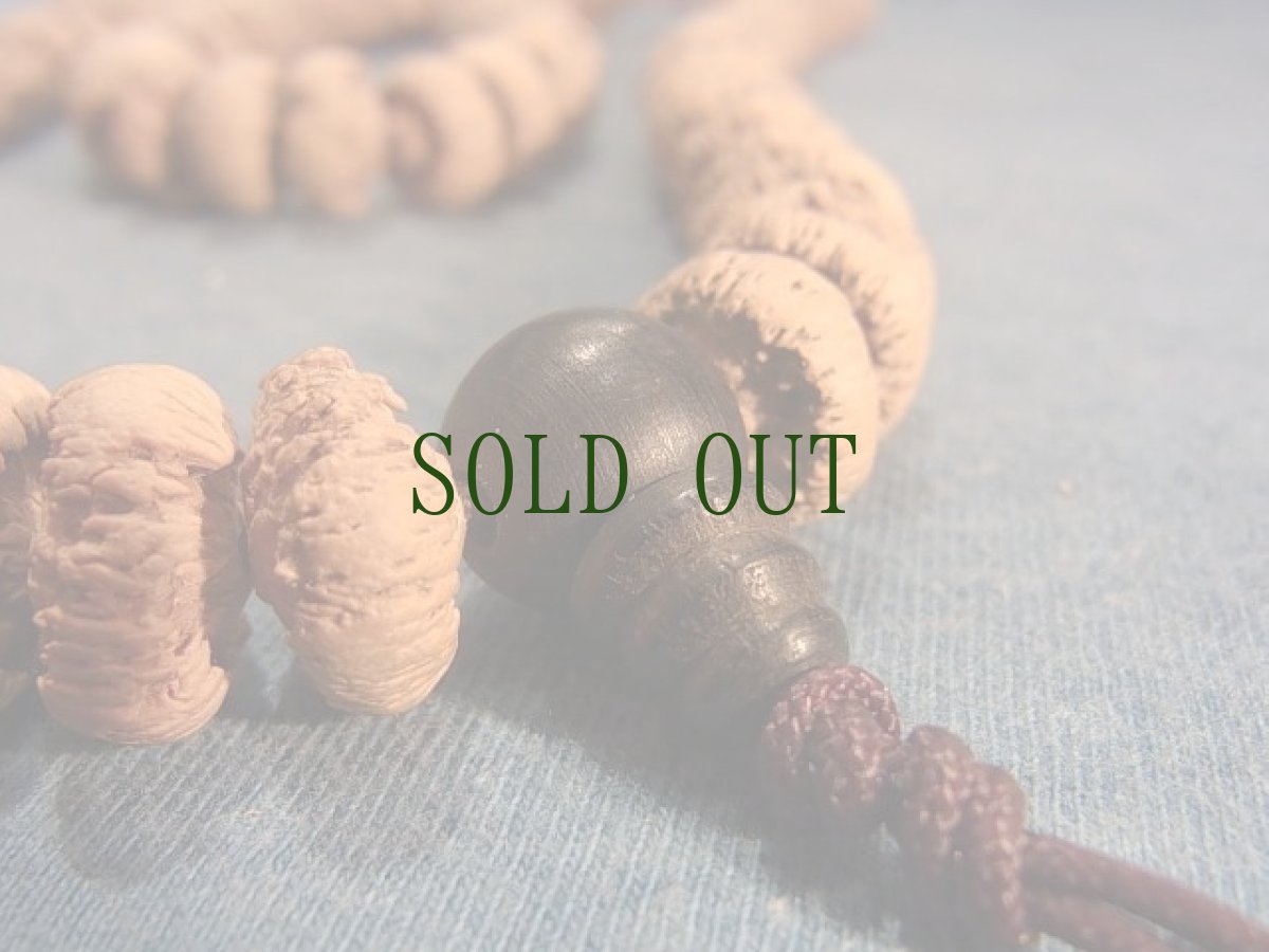 画像9: 蓮華菩提樹(ハイクラス)の108珠念珠 (9)