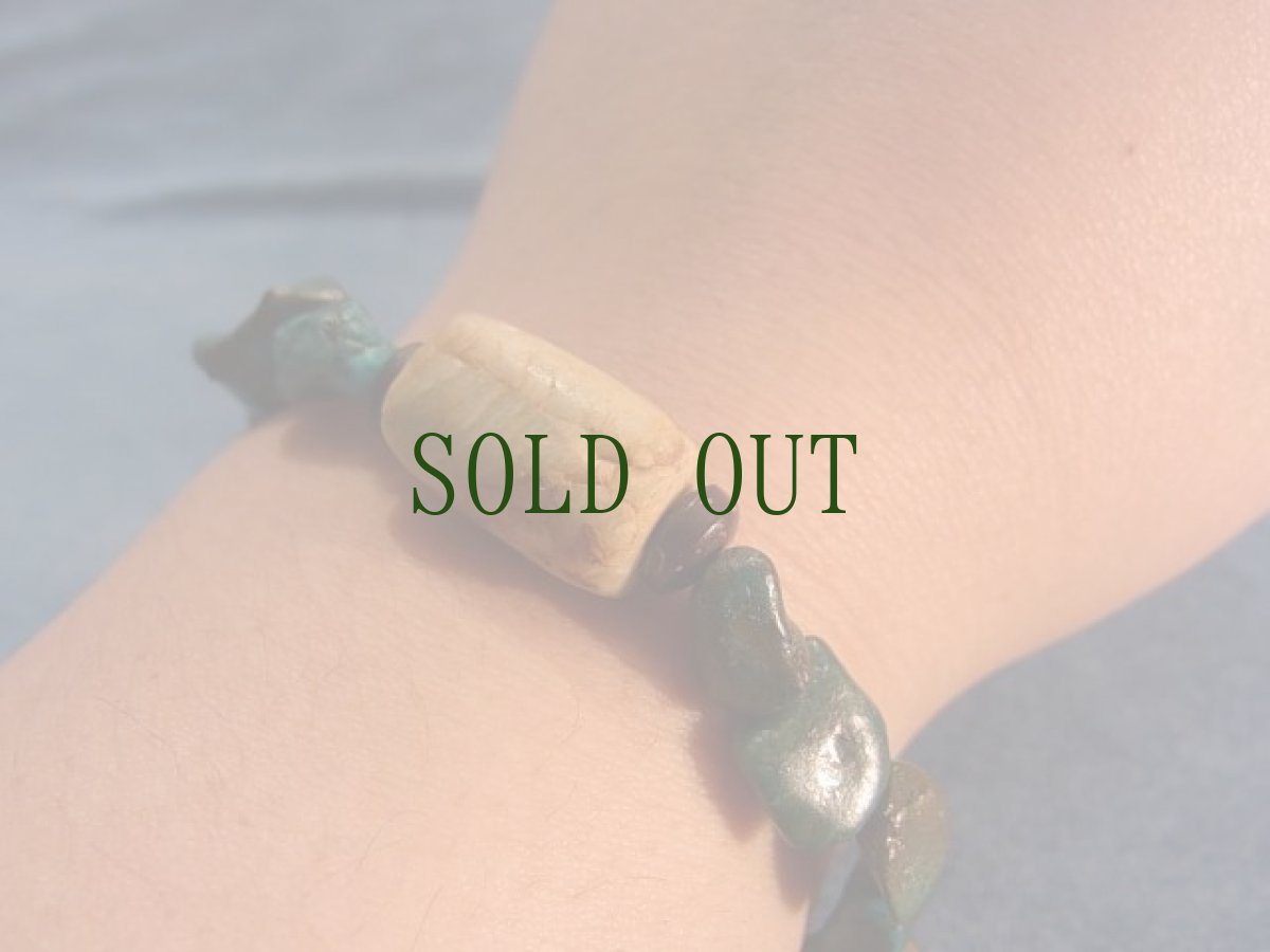 画像8: 発掘　古代アマゾナイト(トアレグ族・ニジェール)と天然ターコイズのブレスレット (8)