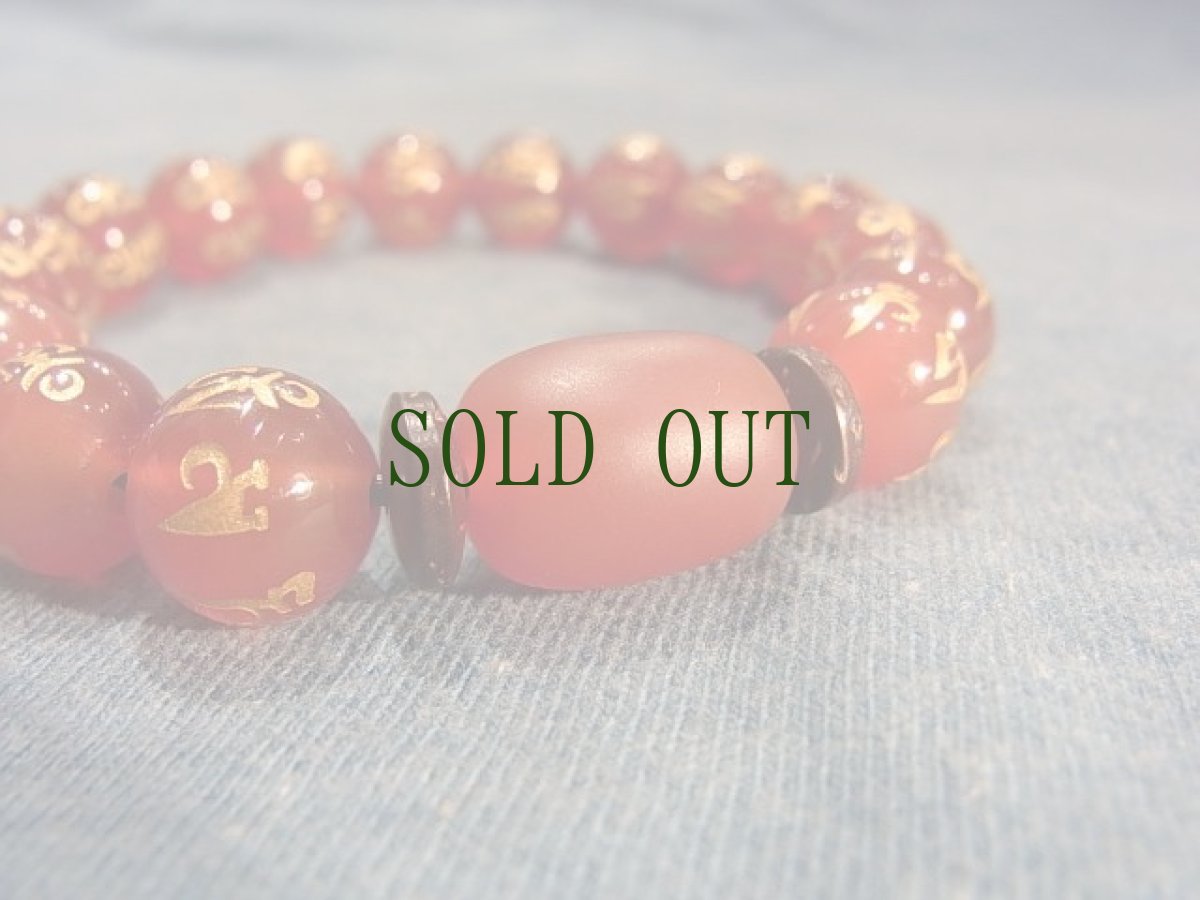 画像3: マニ石（チベット真言）ブレスレット　 (3)