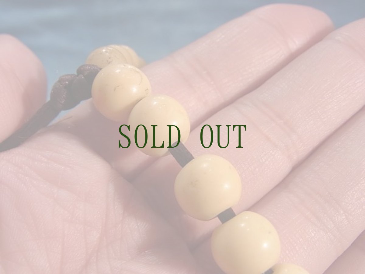 画像9: ヤクの骨の御数珠　(チベタンyak bone Mala ) トゥルク下賜の品　アンティーク (9)