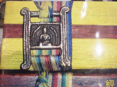 画像2: チベットのお守り(Thogchags) 　経文鍵　（バックル）