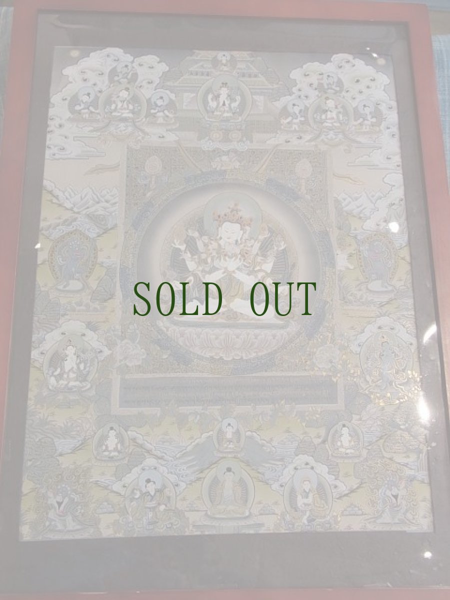 画像12: 持金剛の歓喜仏(金剛ウンカラ、ドルジェ　チャンのヤブユム）　タンカ・曼荼羅 (12)