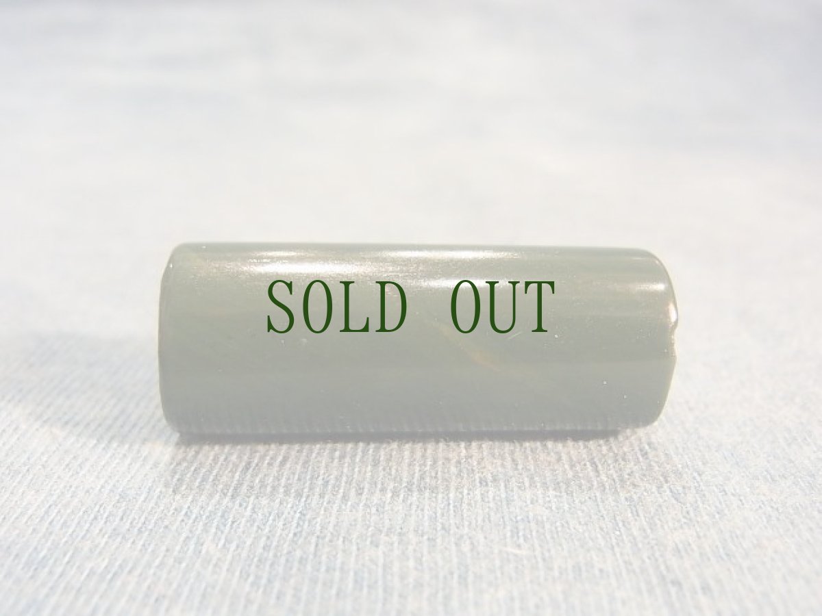 画像2: 碧玉(出雲石)製管玉　　古墳時代 (2)