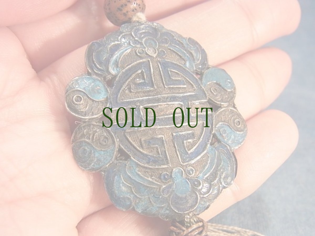 画像2: 中国古玩　清朝七宝　飾り　(アンティーク)　　根付・ストラップ (2)