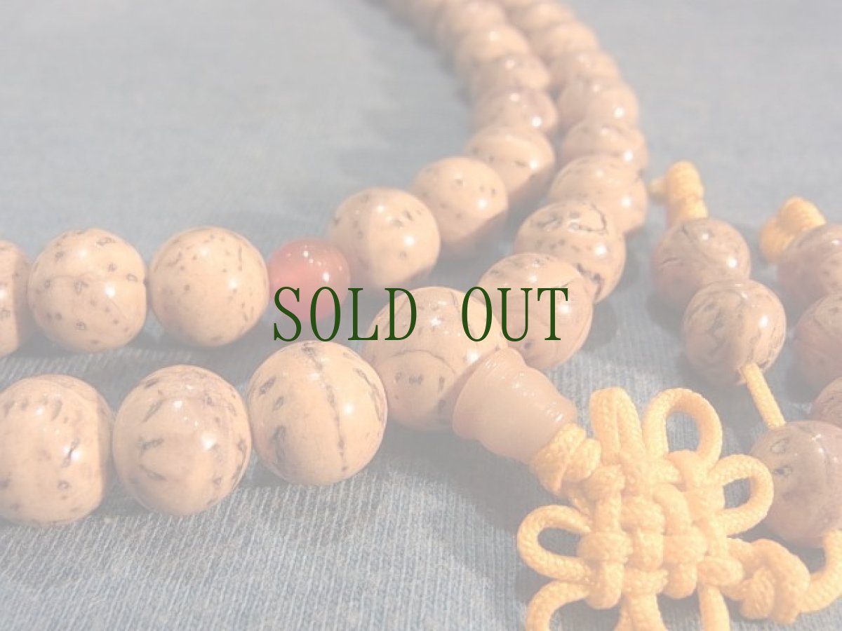 画像3: 龍眼菩提樹の108玉念珠　 (3)