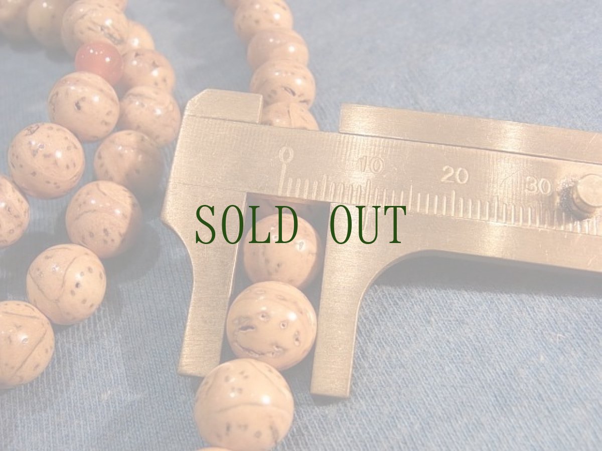 画像7: 龍眼菩提樹の108玉念珠　 (7)